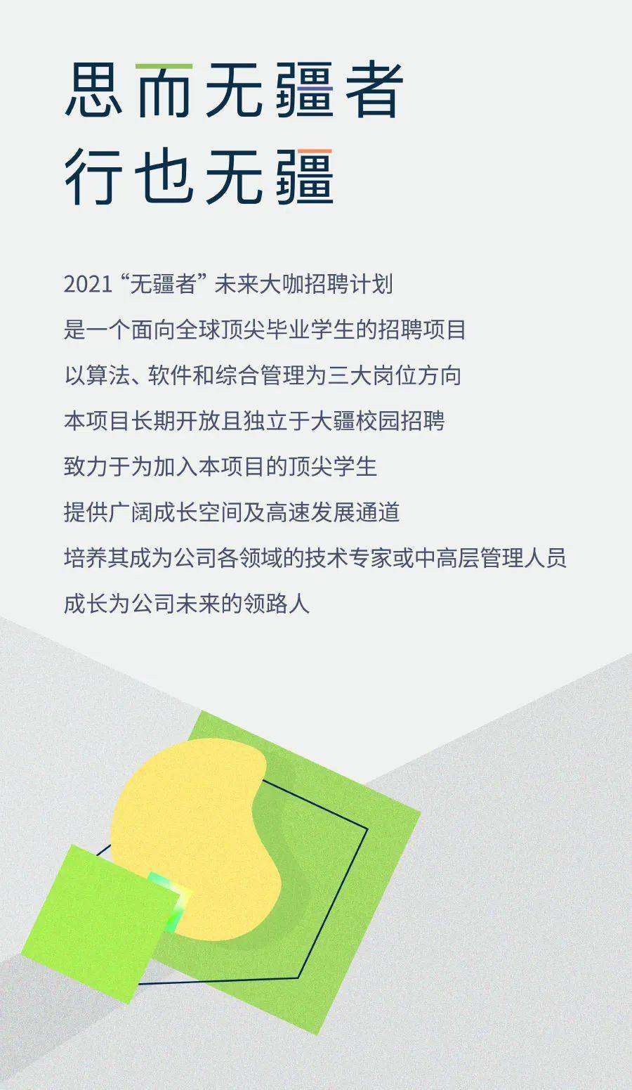 染者無(wú)疆最新招聘信息揭曉，啟程探索自然美景的旅行之旅