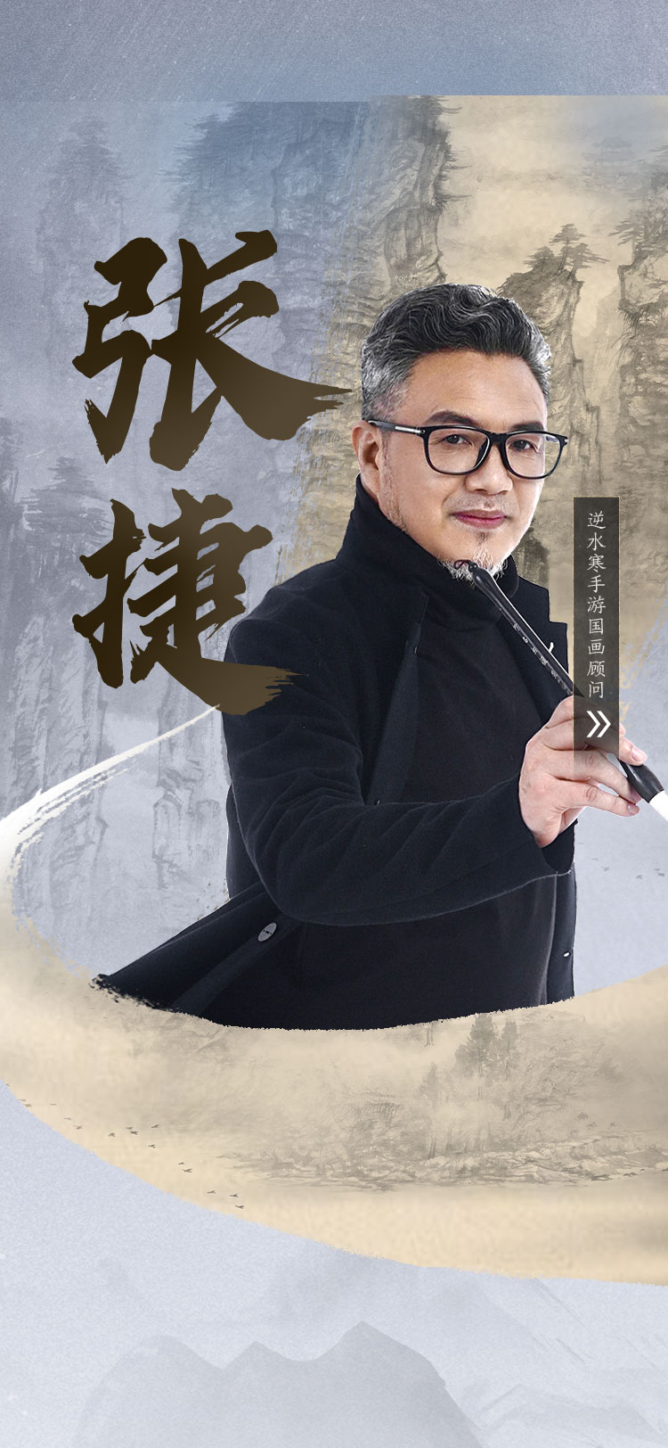 張捷最新歌曲，科技與音樂的融合，引領(lǐng)生活新潮流潮流音樂重磅來襲！