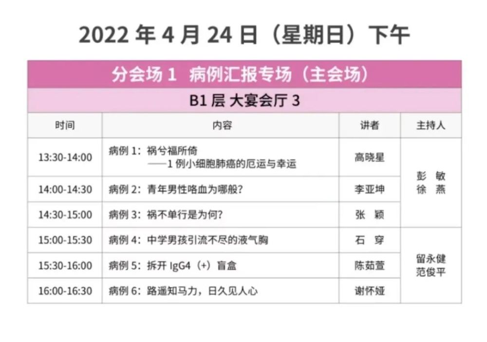最新日程簡(jiǎn)報(bào)，小巷深處的獨(dú)特風(fēng)味探索之旅