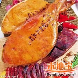 火腿資訊速遞，一場(chǎng)心靈之旅的探尋與分享