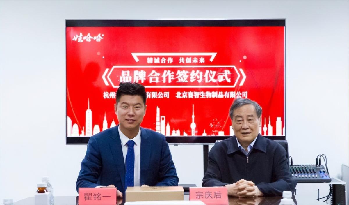 哇哈哈不上市背后的科技力量，改變生活的力量所在