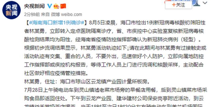 ?？谛略霾±澈蟮墓适?，小巷深處的獨特邂逅