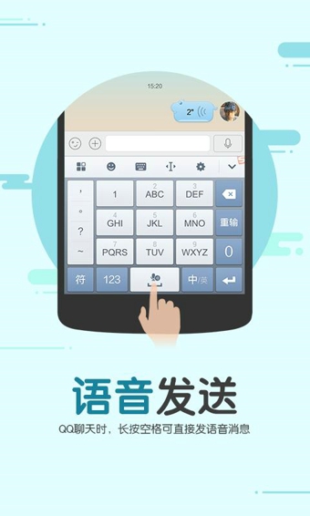 搜狗輸入法最新版下載，輸入法與友情的冒險之旅