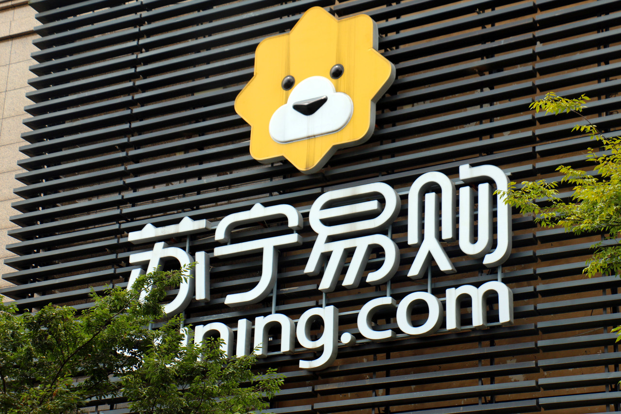 蘇寧易購(gòu)轉(zhuǎn)型之路，挑戰(zhàn)與機(jī)遇的最新動(dòng)態(tài)