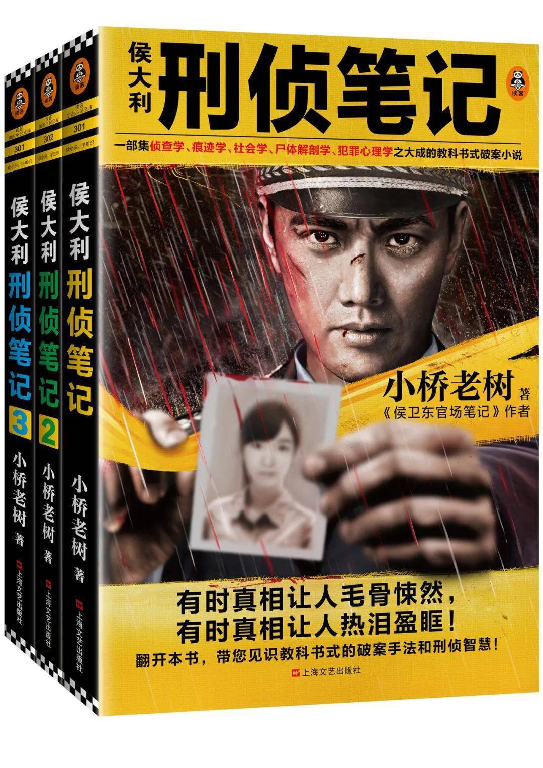最新小說力作，撰寫小說的詳細(xì)步驟指南