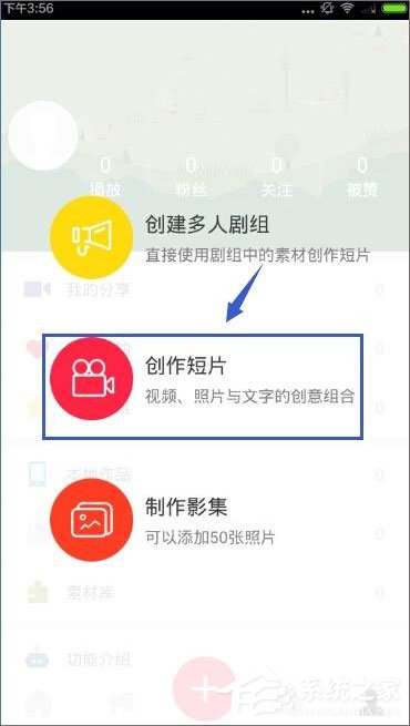 最新彩視版3.9.4，變化中的學(xué)習(xí)之旅，自信與成就感的魔法書探索