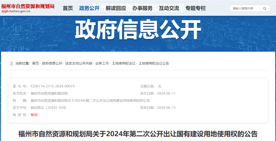 探尋小巷深處的獨特風味，最新公告揭示隱藏瑰寶——來自300116的驚喜發(fā)現