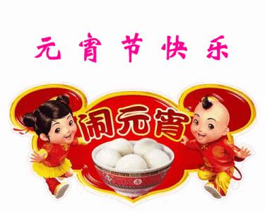 最新湯圓圖片，學(xué)習(xí)變化之力，豐富心靈內(nèi)涵，讓心靈湯圓更飽滿