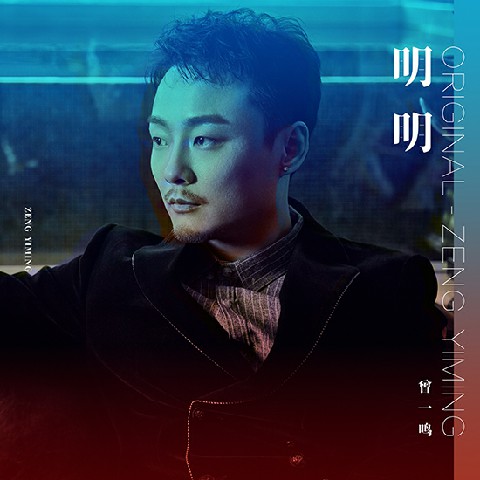 柳強(qiáng)強(qiáng)最新單曲發(fā)布，獲取與欣賞音樂(lè)之旅的詳細(xì)指南
