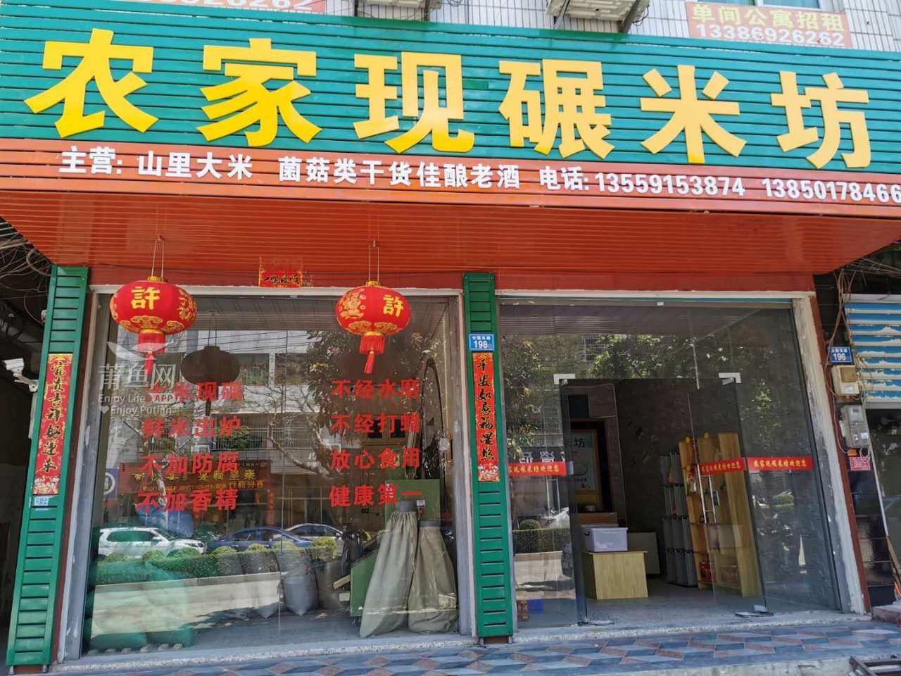 科技碾米，品質生活新體驗與現(xiàn)碾米店行情分析