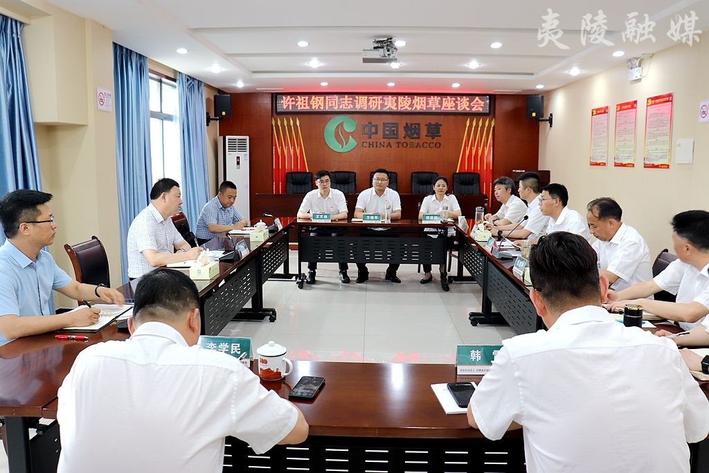 科技重塑煙草行業(yè)，開啟未來生活新篇章的最新動態(tài)