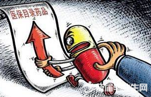 醫(yī)保新版政策，探索自然美景之旅，重拾心靈寧?kù)o的旅程