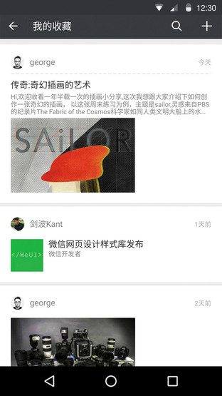微信安卓最新版揭秘，功能與體驗(yàn)全面升級(jí)???