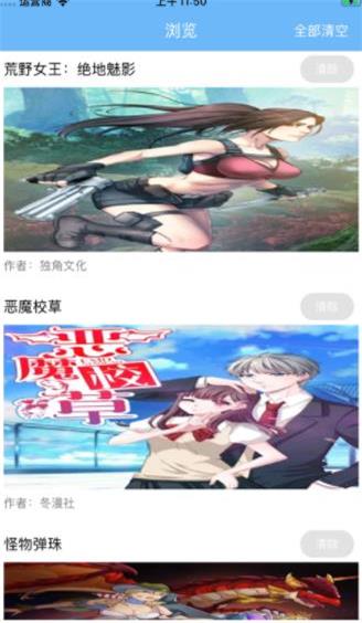 婷婷動(dòng)漫，日常趣事的溫馨之旅之旅