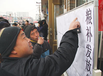黑龍江省玉米補(bǔ)貼最新動(dòng)態(tài)，變化帶來(lái)的自信與成就感展望
