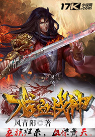 龍血戰(zhàn)神，變化中的學(xué)習(xí)之旅，自信與成就感的源泉最新章節(jié)更新資訊
