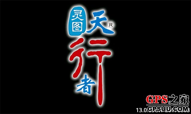 靈圖天行者最新地圖，自然美景的輕松探索之旅