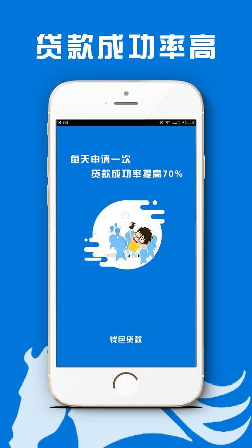探索小巷中的隱藏寶藏，最新貸款app與特色小店的無限可能