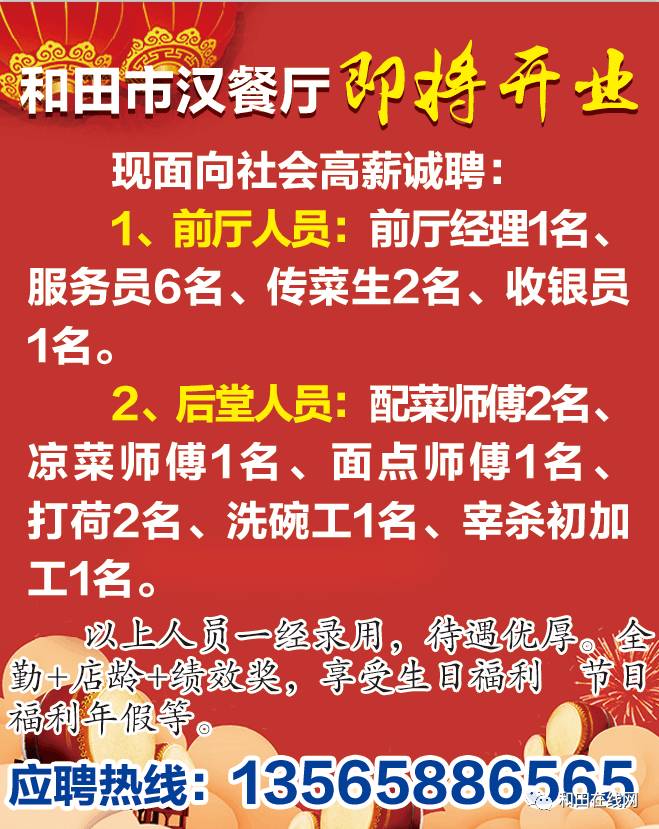 楦師最新招聘，探尋小巷中的時尚天地，開啟獨(dú)特時尚之旅