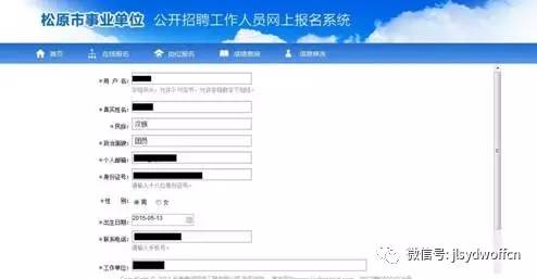 松原最新招聘信息今日更新，小明求職奇遇記