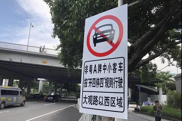 廣州限牌最新動態(tài)，變化帶來的自信與成就感展望