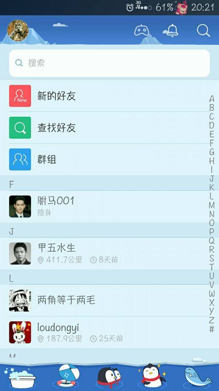 探索貼吧最新版本特性與功能，最新更新一覽