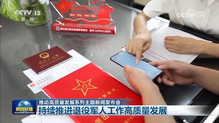 最新軍人撫恤優(yōu)待條例，深度解讀與理解
