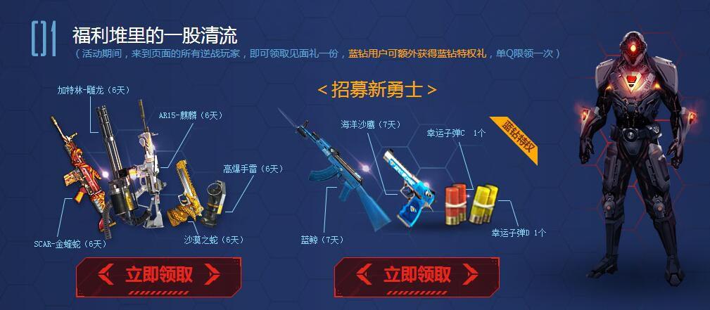 逆戰(zhàn)活動(dòng)專區(qū)最新探險(xiǎn)活動(dòng)，自然美景之旅，探尋內(nèi)心平和之地