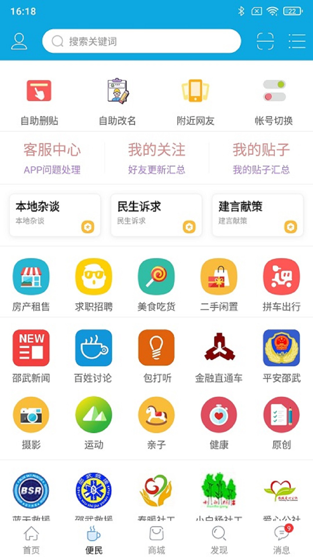 邵武最新租房趨勢，時代變遷與生活選擇的交融