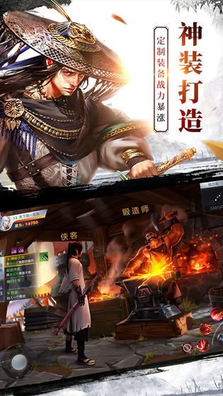 最新武俠手機(jī)游戲，江湖風(fēng)云再起，熱血激戰(zhàn)等你挑戰(zhàn)