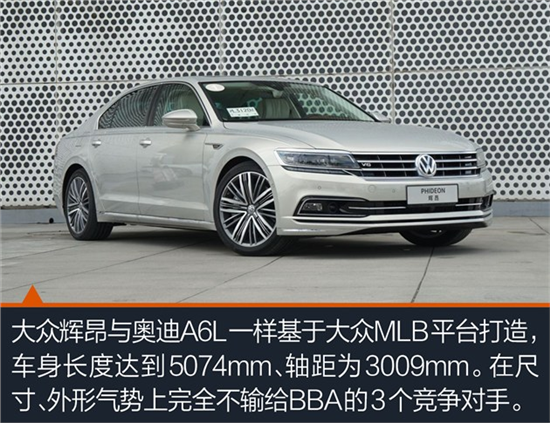 大眾輝昂最新科技，重塑豪華駕駛新體驗(yàn)