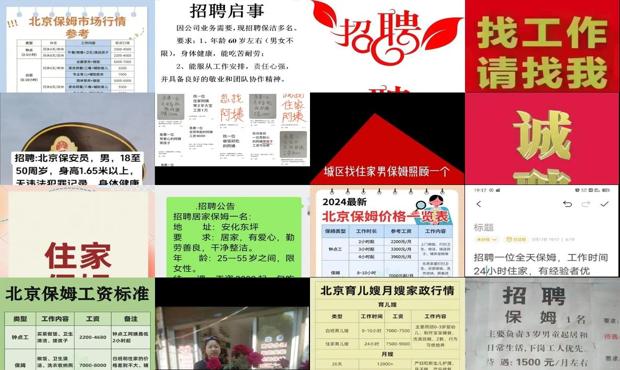北京招租早點最新資訊，全球視角下的租賃市場亮點?