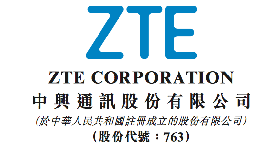 京中興最新公告多維度解析與觀點闡述，深度探討與闡述