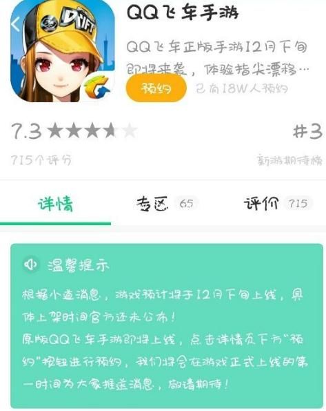 最新手游預(yù)約，玩家與開(kāi)發(fā)者雙贏的策略之道