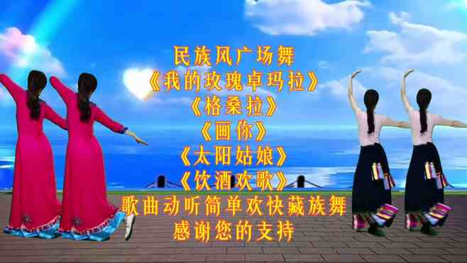 最新彝族廣場(chǎng)舞，山野之花的絢麗舞動(dòng)