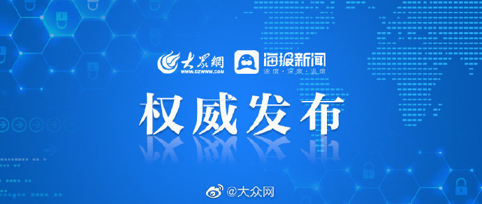 唱響山東2025最新，追夢(mèng)旋律，展現(xiàn)自信與成就的未來(lái)