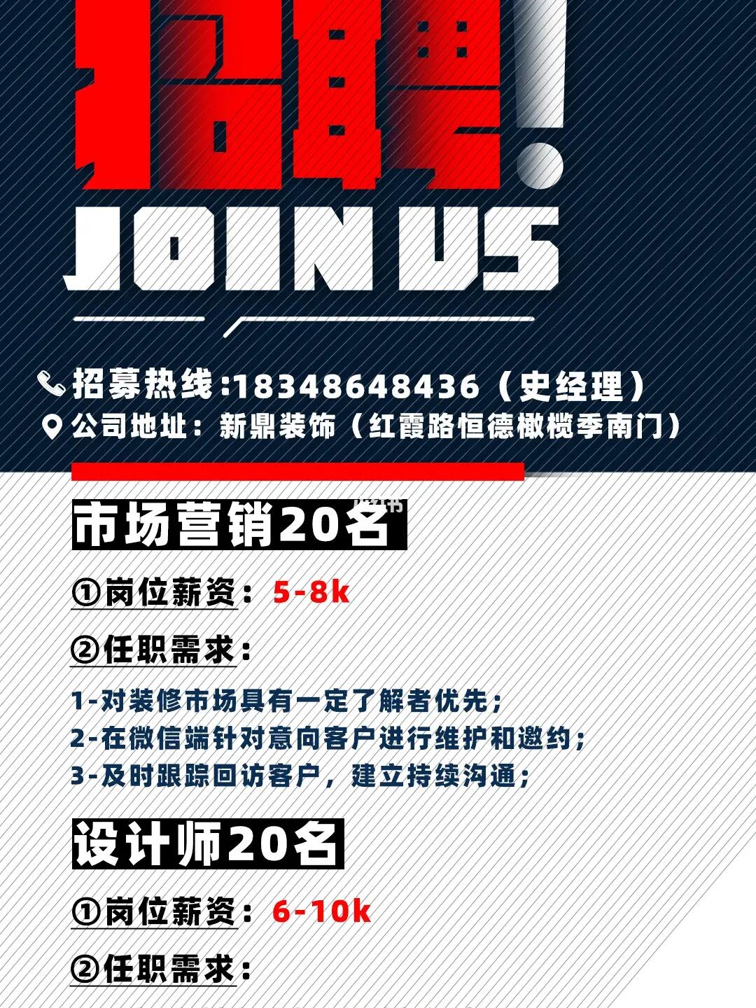小巷特色小店招募銷售精英，共創(chuàng)無限商機！