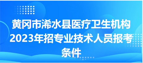 最新浠水招聘啟程探索自然美景，尋找內(nèi)心的平和與寧靜