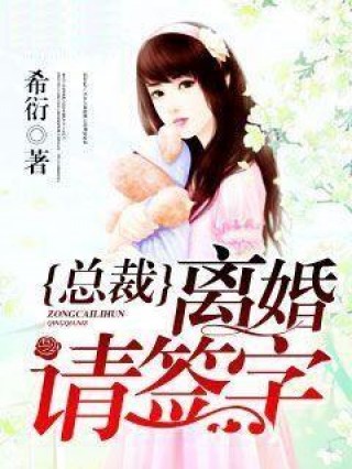 綠蔭下的溫馨日常，最新綠母小說全記錄
