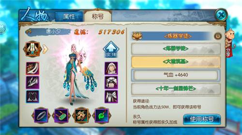 誅仙最新禮包，科技魅力引領(lǐng)生活革新，顛覆你的想象！
