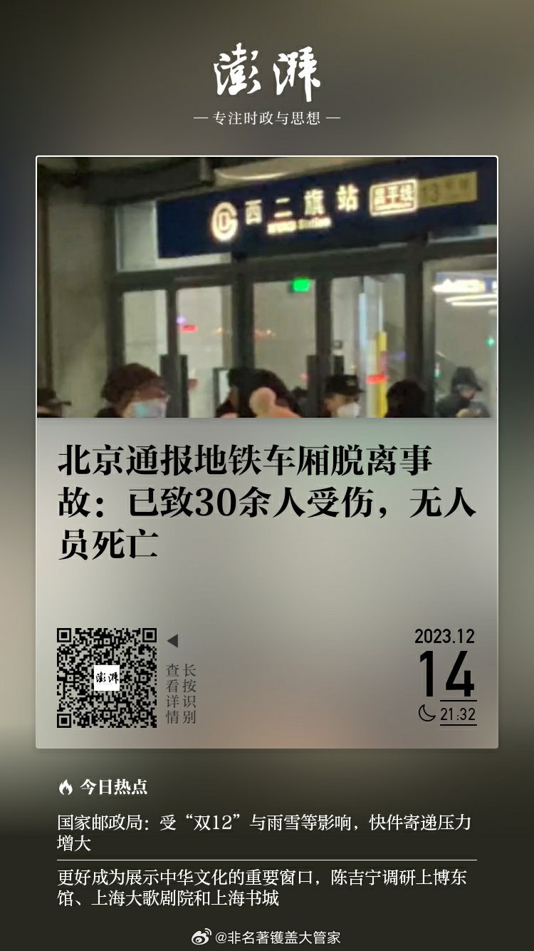 地鐵乘客突發(fā)猝死事件，原因解析與應對策略探討