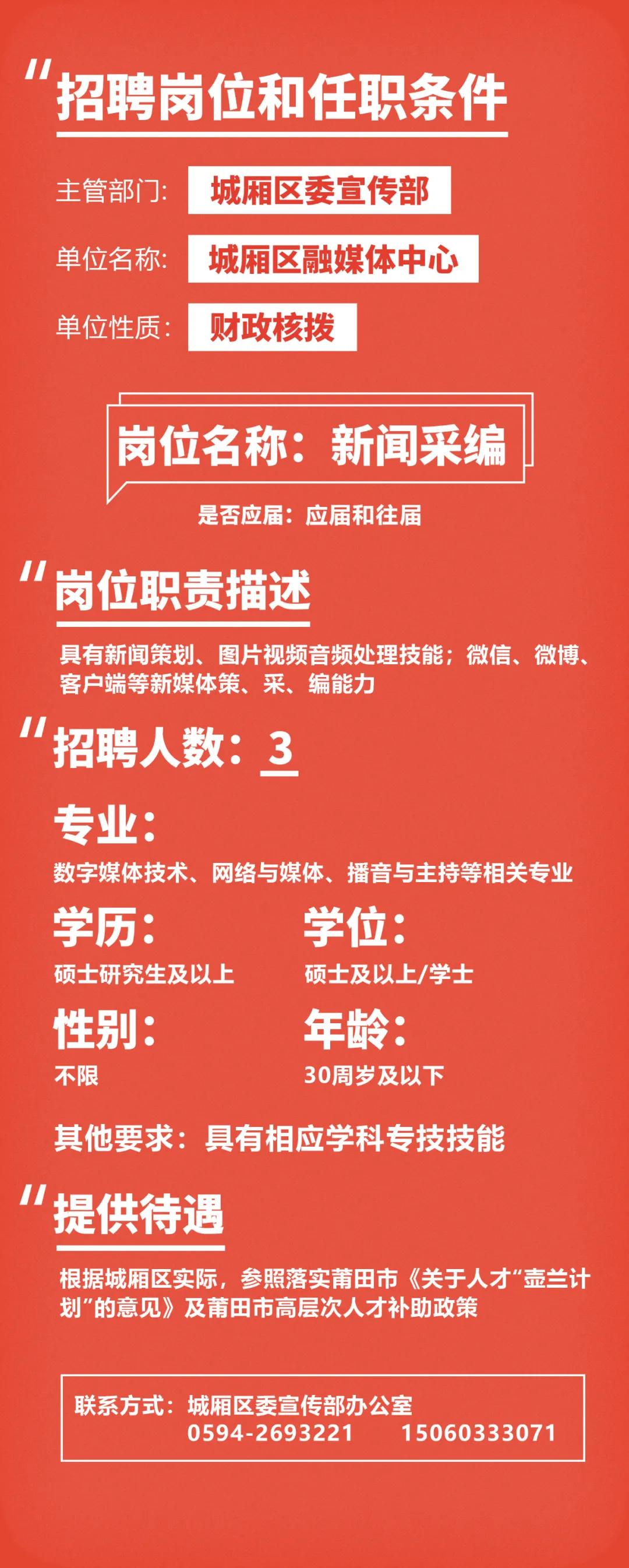 福建啟航新征程，自信成就未來(lái)，最新公告發(fā)布