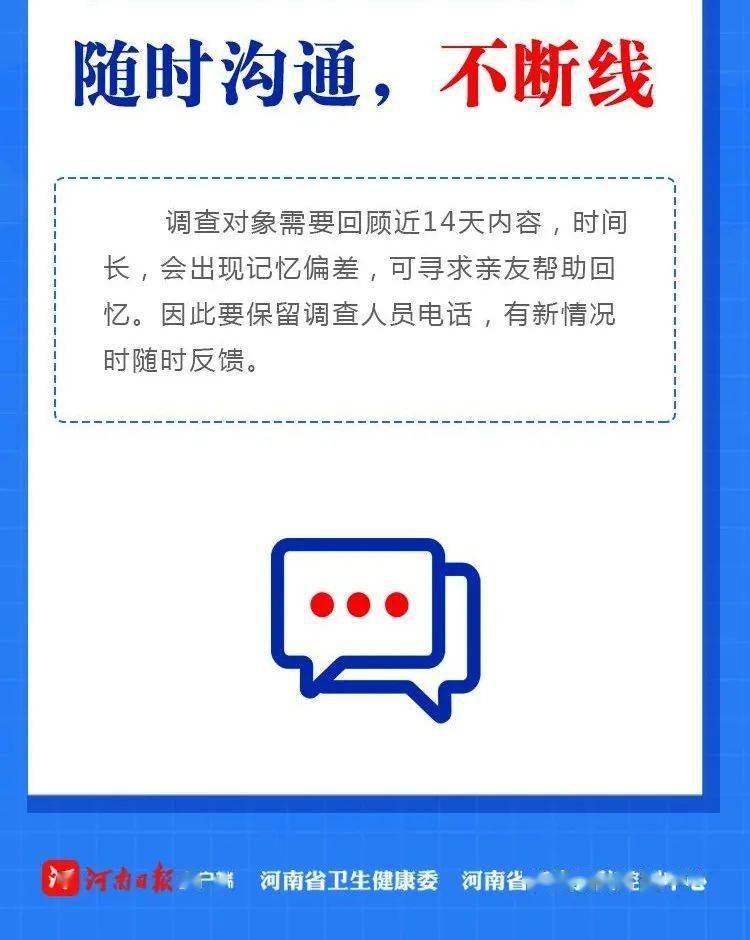 通許疫情下的溫暖日常，趣事與友情的見證