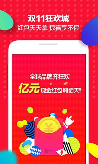 超越想象，全新款天貓引領(lǐng)未來零售體驗革命