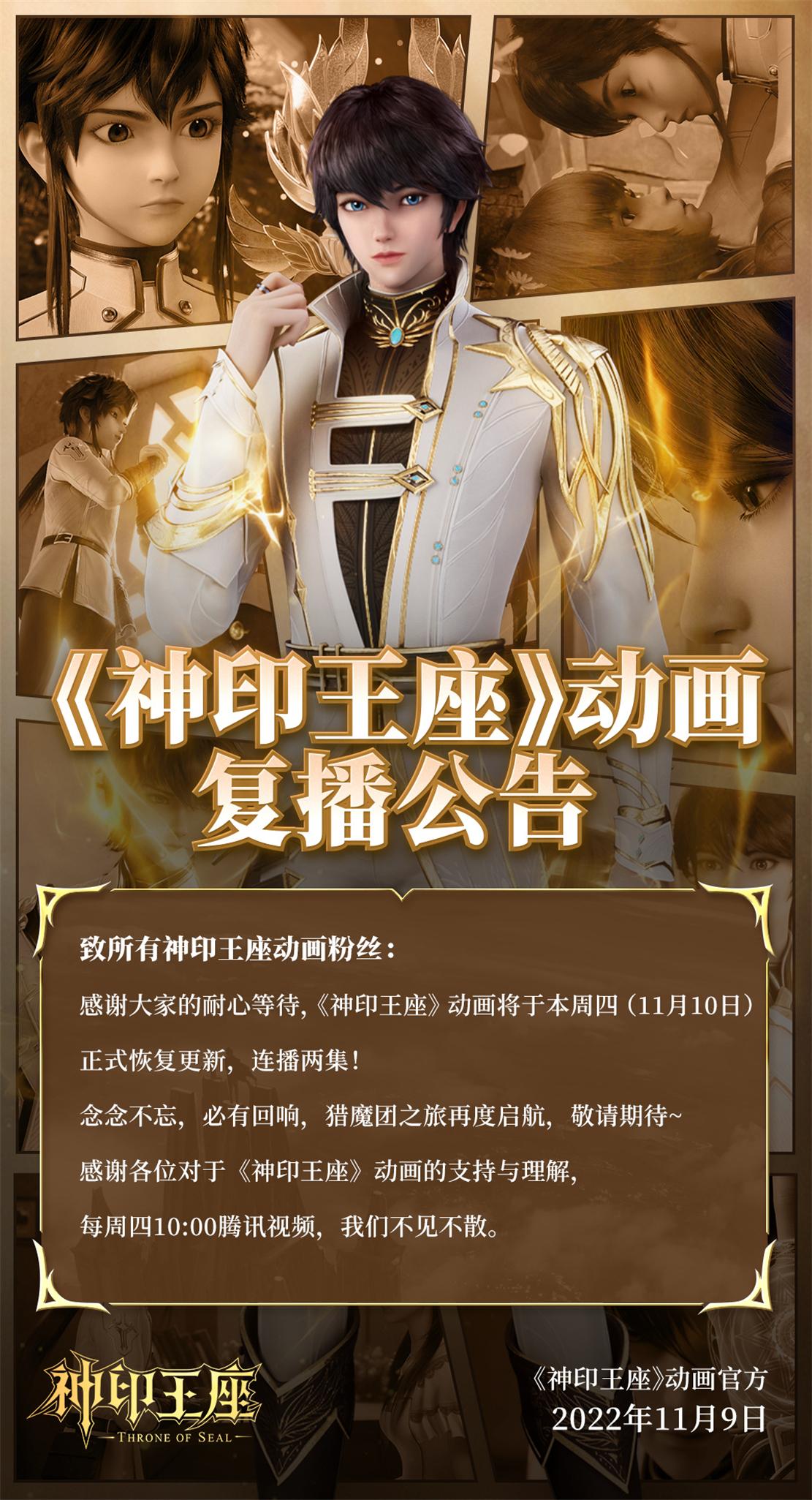 神印王座最新章節(jié)揭秘，小巷深處的神秘小店