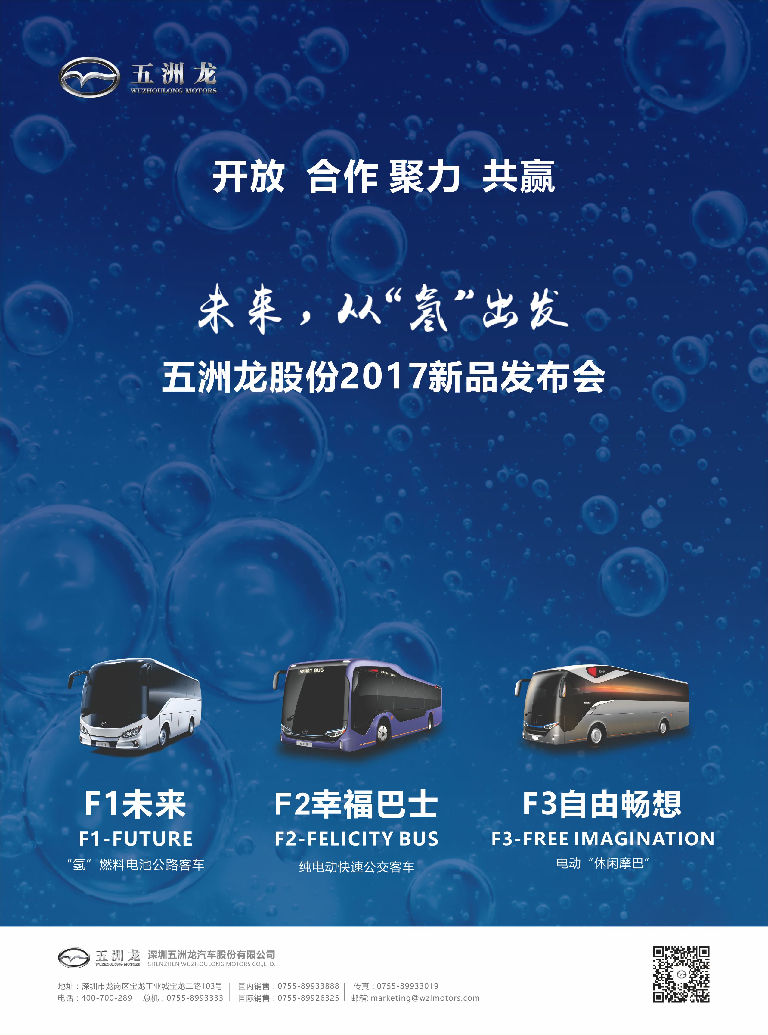 五洲龍最新任務(wù)指南，完成某項任務(wù)或?qū)W習(xí)某種技能的詳細步驟手冊