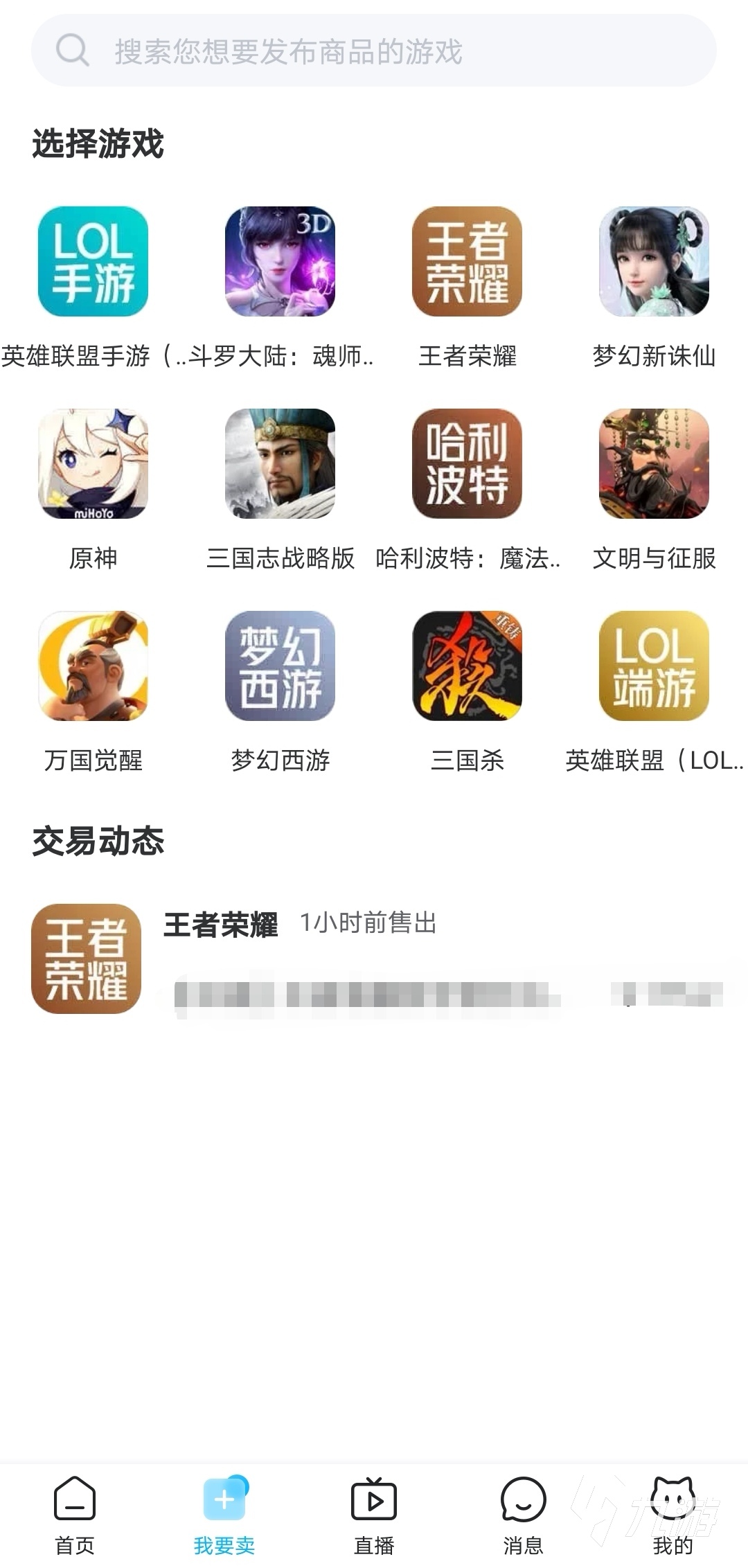 最新交易貓平臺(tái)特性深度解析，值得你探討的選擇