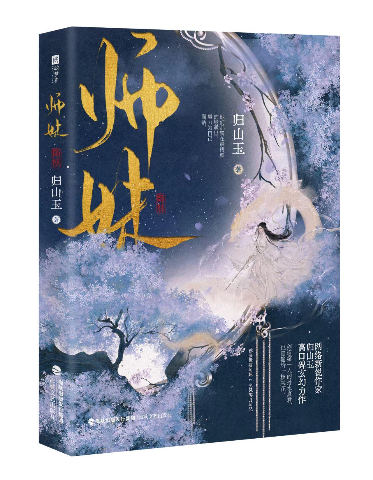 不容錯過的古代言情佳作推薦，最新古代言情佳作大盤點