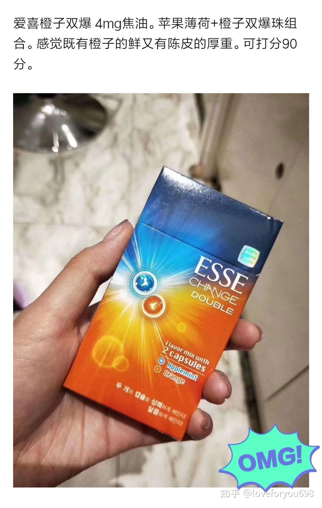 愛喜最新款卷煙，時代風潮的新寵之選