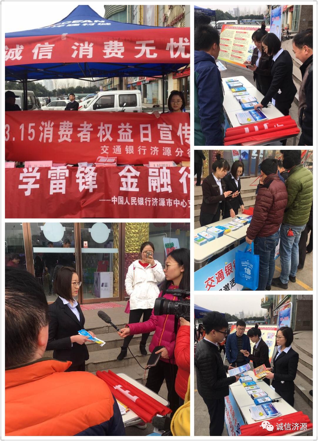 交通銀行最新活動，溫馨相伴，共融時光的日常故事